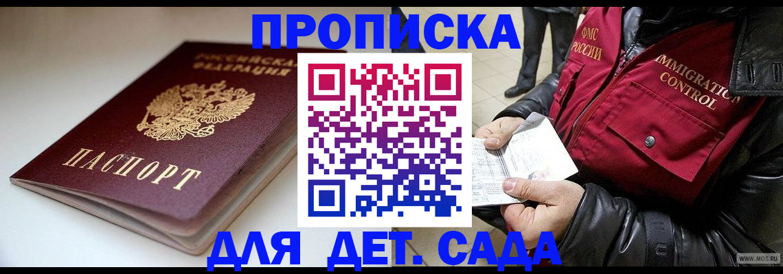 регистрация в Малой Вишере